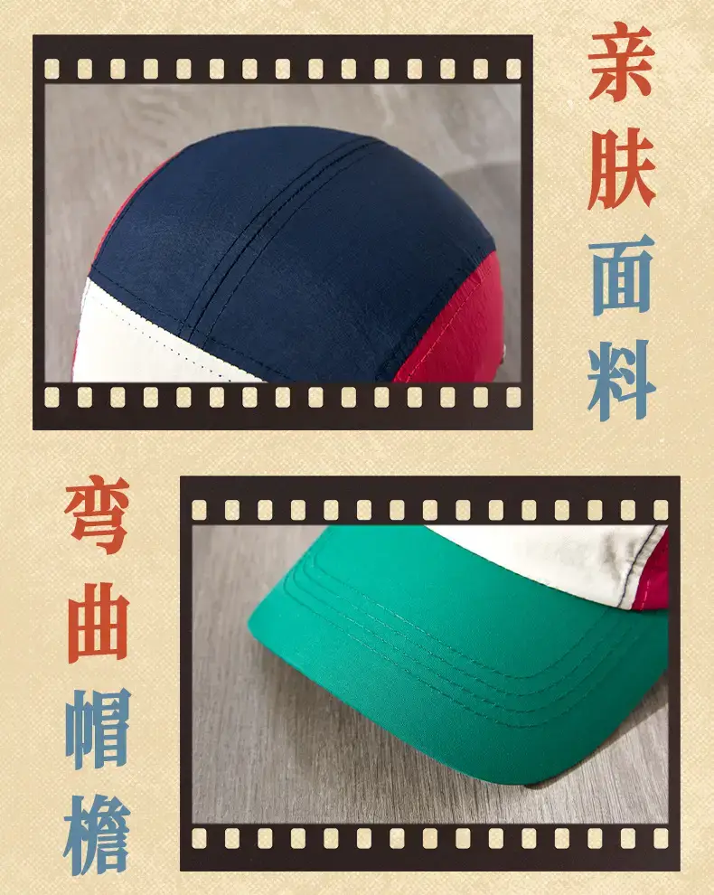 Women Retro Baseball Cap Green White Red Peak Sun Hat — feature 24