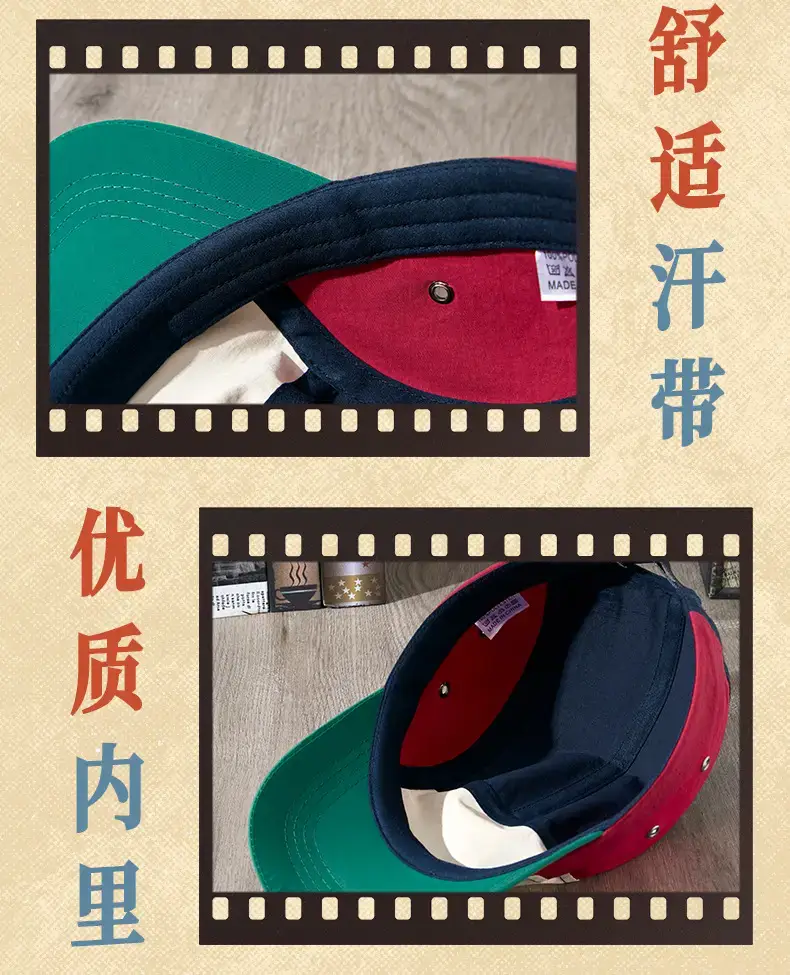 Women Retro Baseball Cap Green White Red Peak Sun Hat — feature 25