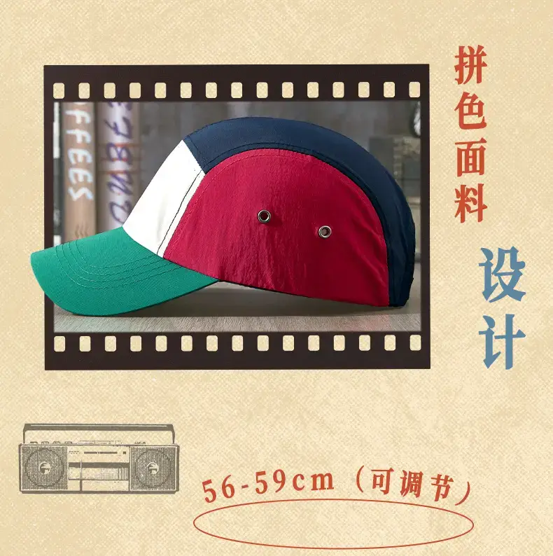 Women Retro Baseball Cap Green White Red Peak Sun Hat — feature 4
