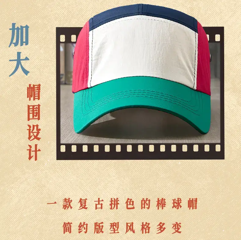 Women Retro Baseball Cap Green White Red Peak Sun Hat — feature 5
