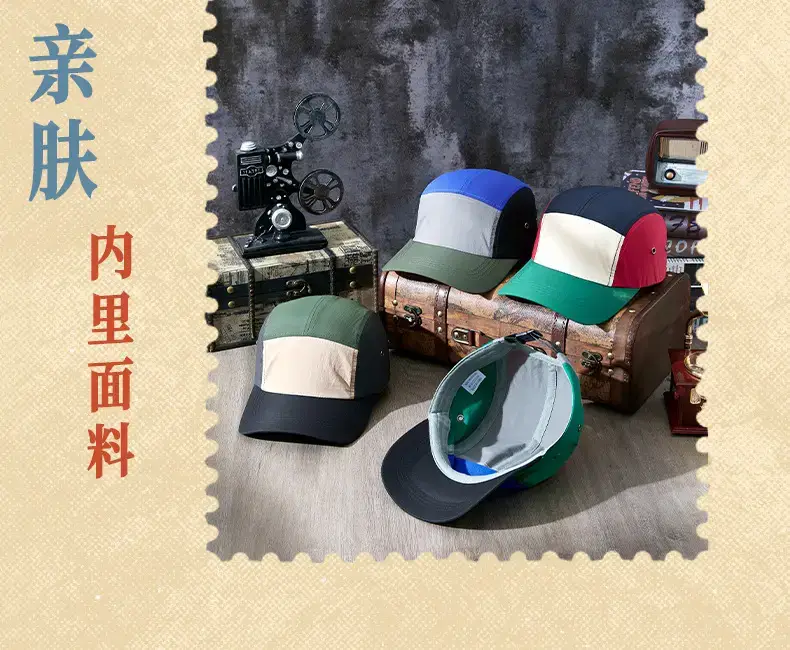 Women Retro Baseball Cap Green White Red Peak Sun Hat — feature 7