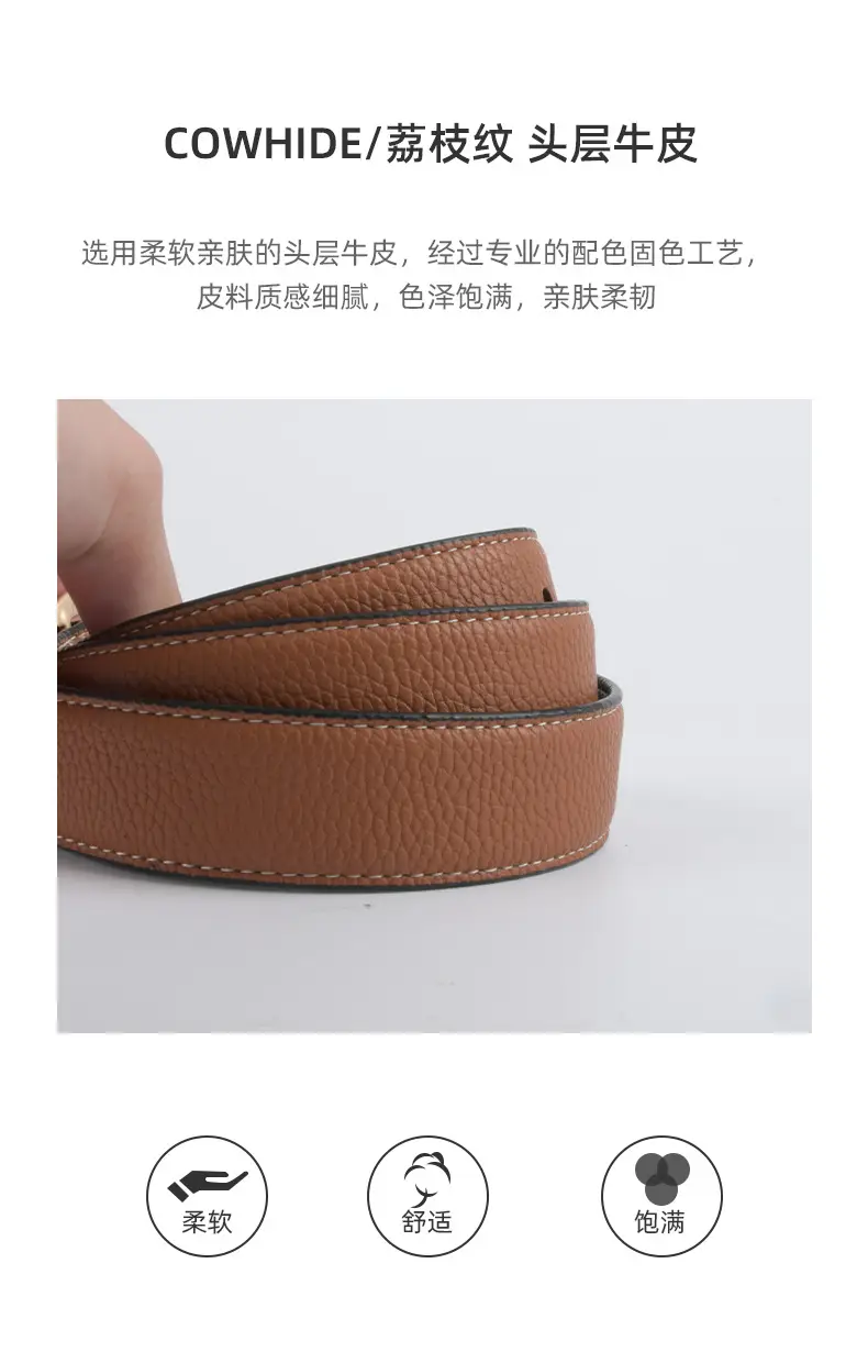Women's Cowhide Litchi Belt焦糖色 2023 — feature 6