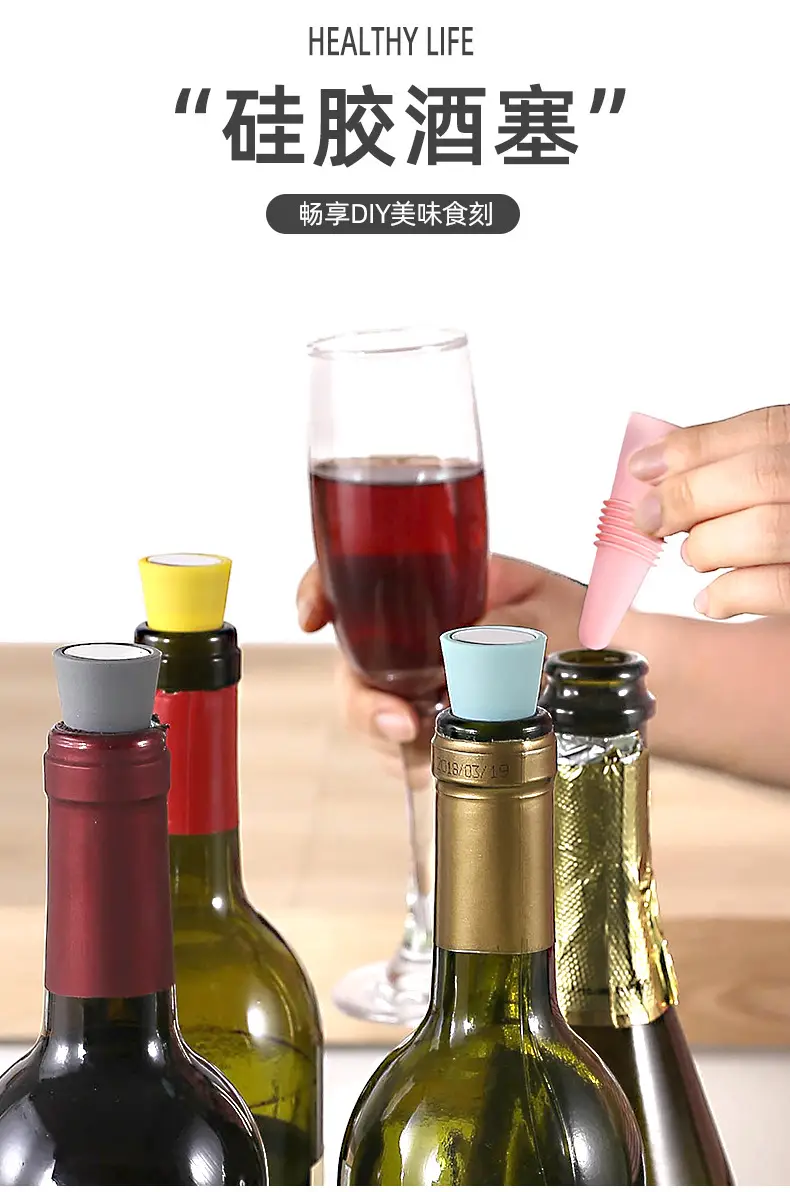 Silicone Wine Stopper for Glass & Beer Flavor — feature 1