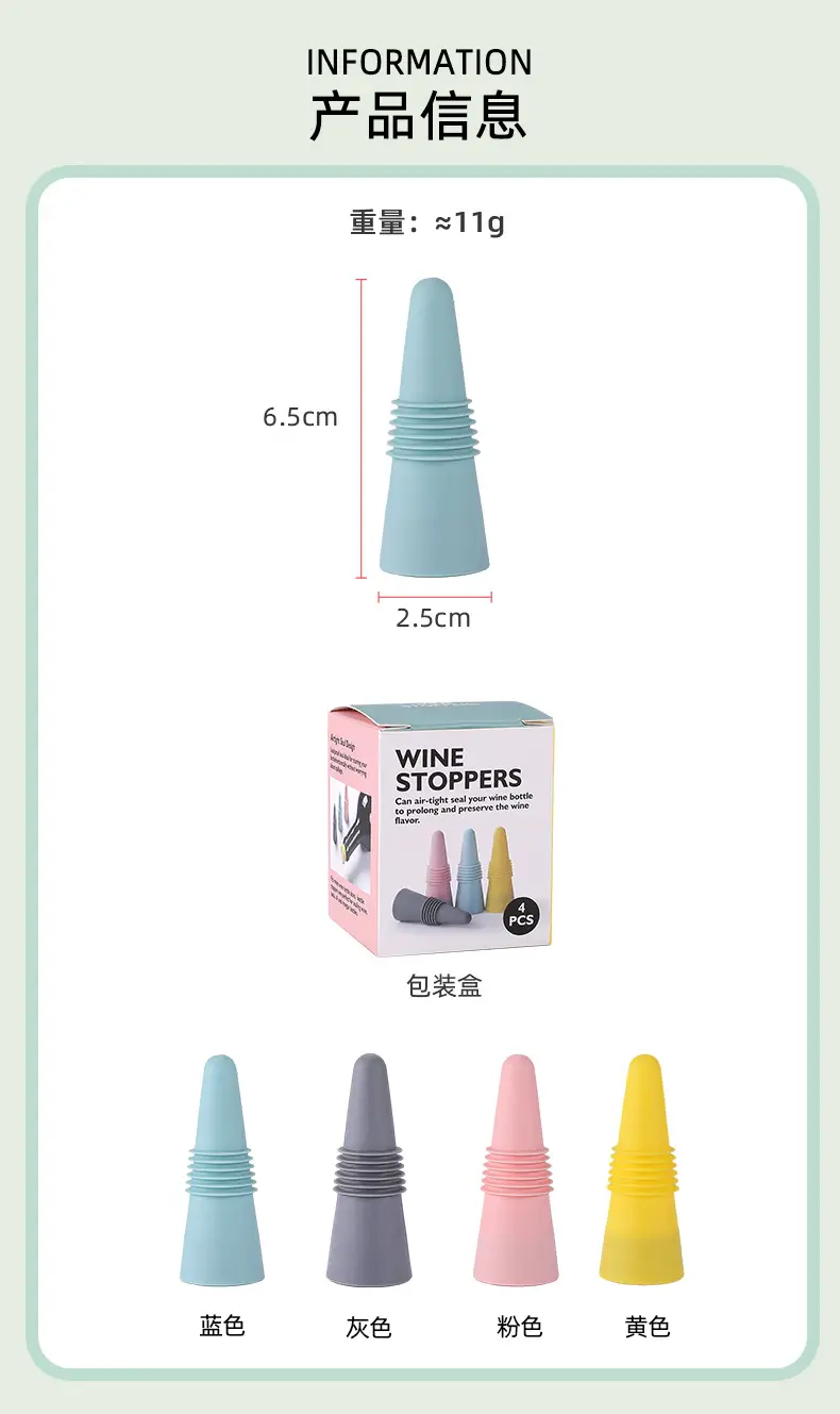 Silicone Wine Stopper for Glass & Beer Flavor — feature 3
