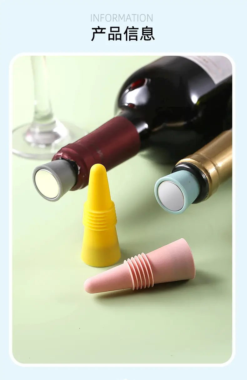 Silicone Wine Stopper for Glass & Beer Flavor — feature 8