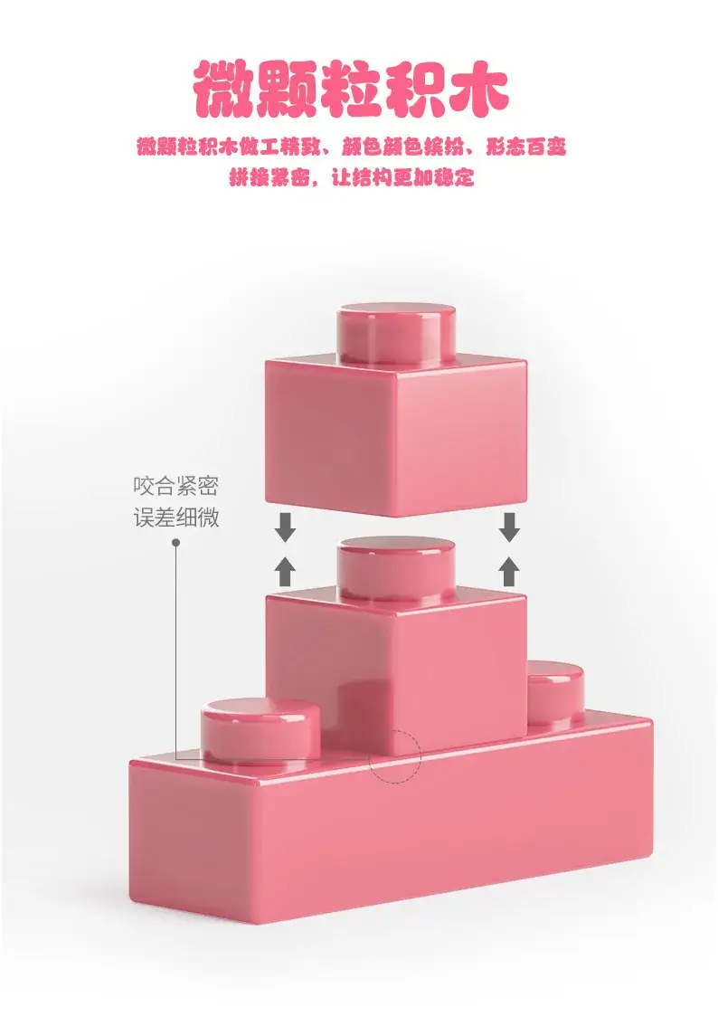 Pink Micro-Particle Doll Puzzle Toy for Girls — feature 11