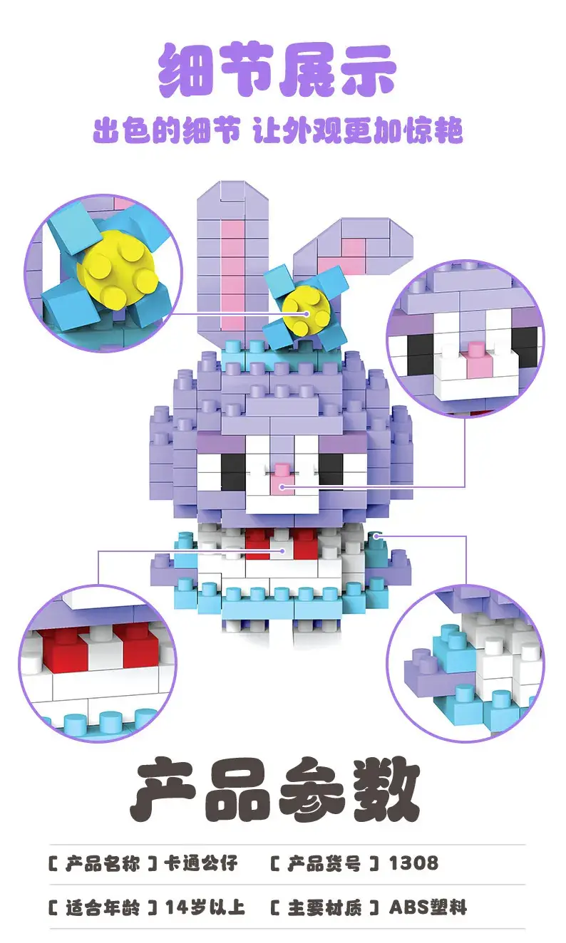 Pink Micro-Particle Doll Puzzle Toy for Girls — feature 12
