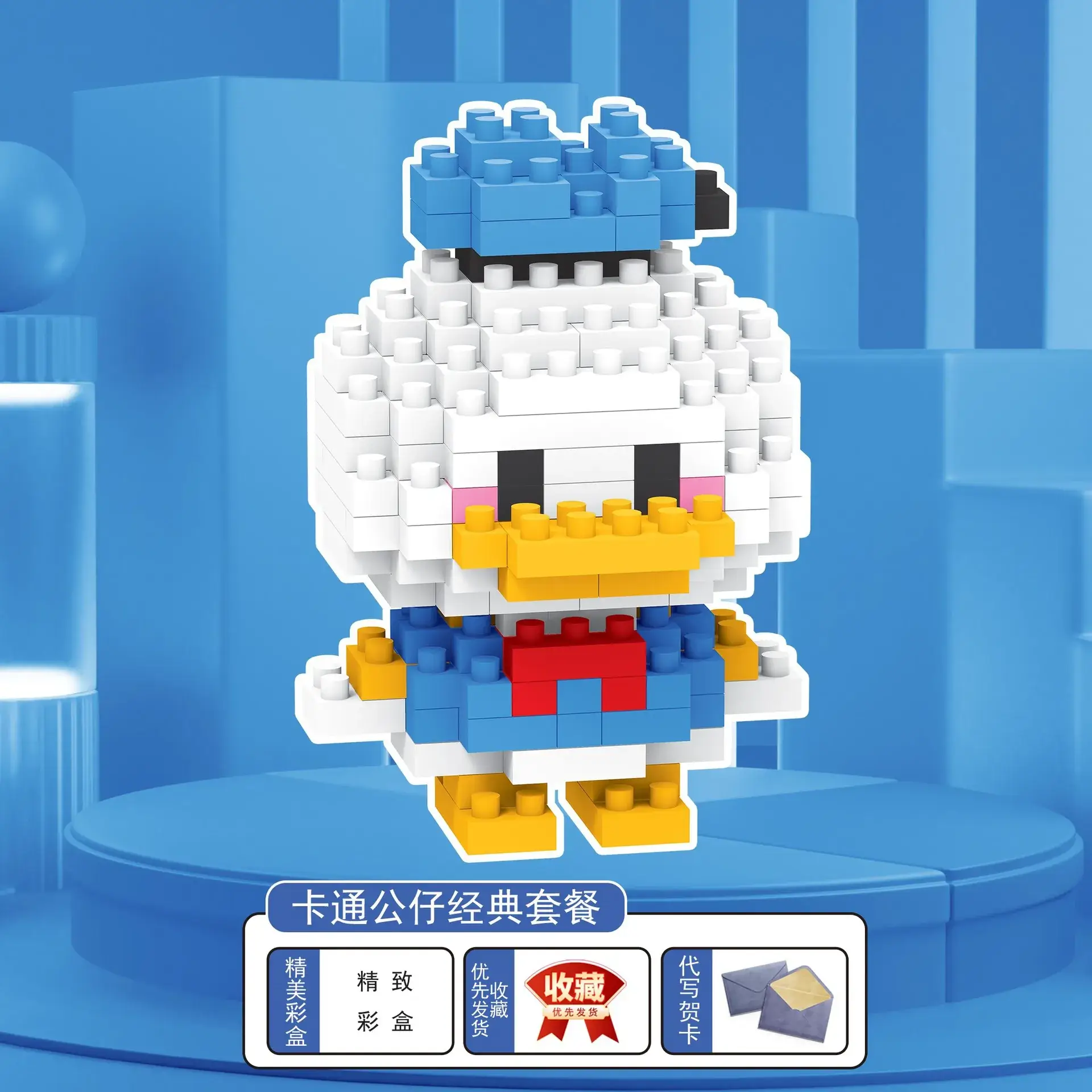 MG1308-7（172PCS）