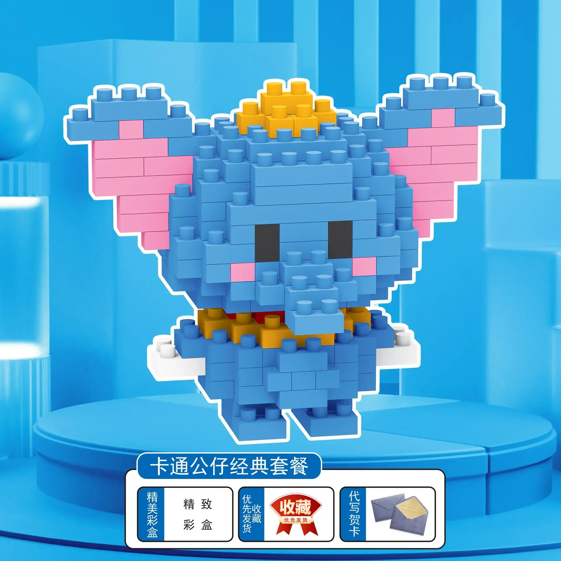 MG1308-32（252PCS）