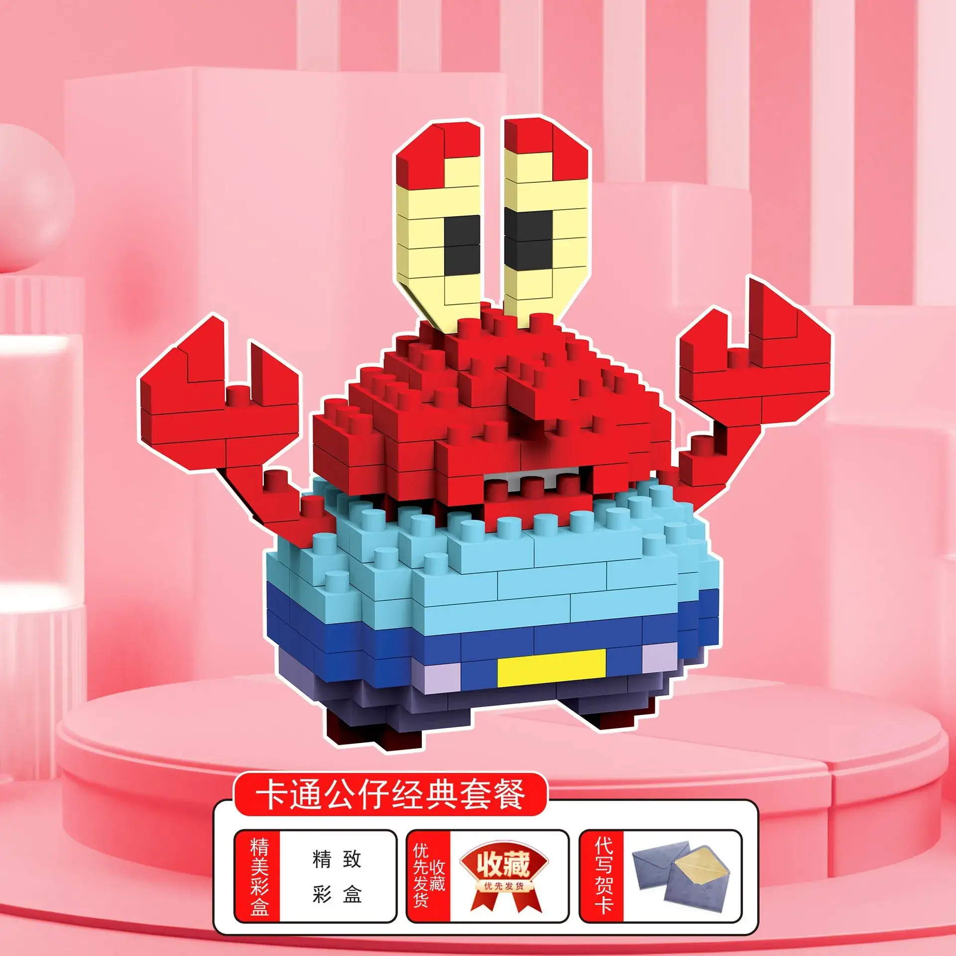 MG1308-43（185PCS)