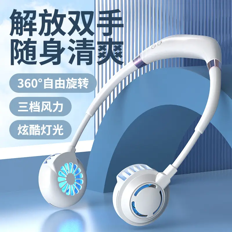 Bladeless Neck Fan Silent Turbine Lazy Fan Neck-hanging Small Fan Neck-hanging Electric Fan Neck-hanging Fan — feature 1