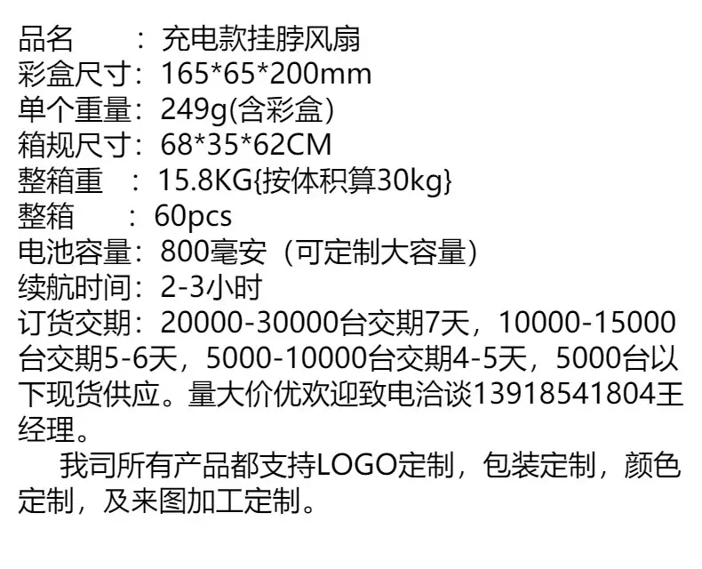Bladeless Neck Fan Silent Turbine Lazy Fan Neck-hanging Small Fan Neck-hanging Electric Fan Neck-hanging Fan — feature 17