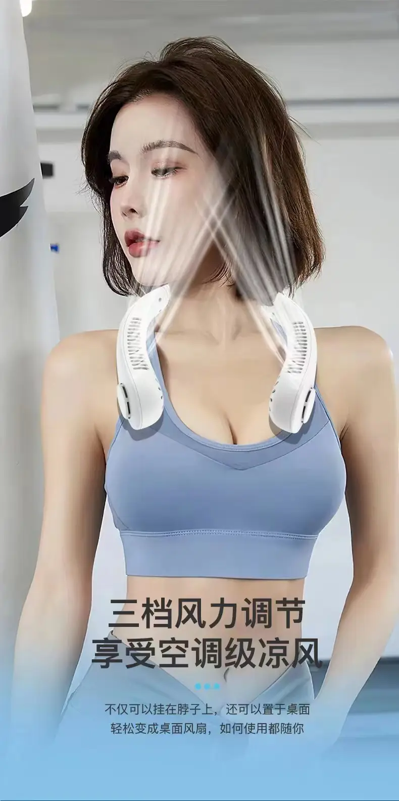Bladeless Neck Fan Silent Turbine Lazy Fan Neck-hanging Small Fan Neck-hanging Electric Fan Neck-hanging Fan — feature 18