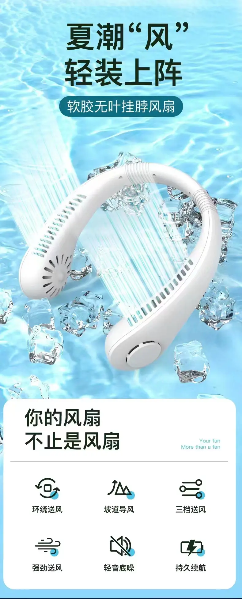 Bladeless Neck Fan Silent Turbine Lazy Fan Neck-hanging Small Fan Neck-hanging Electric Fan Neck-hanging Fan — feature 19