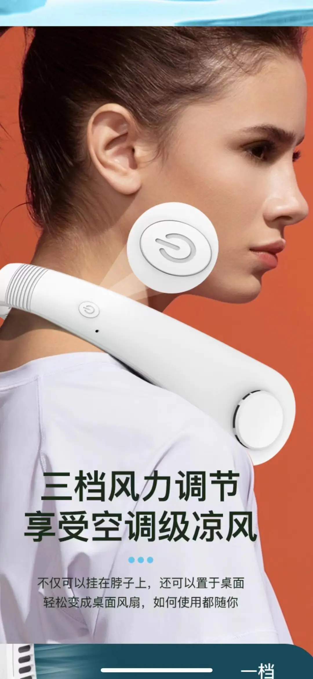 Bladeless Neck Fan Silent Turbine Lazy Fan Neck-hanging Small Fan Neck-hanging Electric Fan Neck-hanging Fan — feature 21