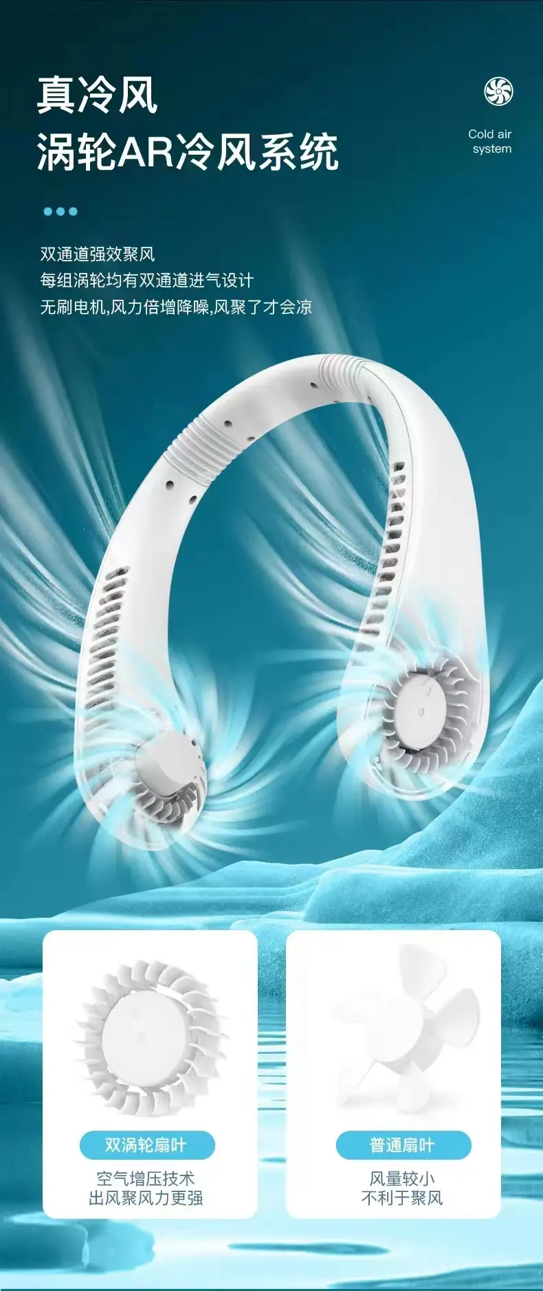 Bladeless Neck Fan Silent Turbine Lazy Fan Neck-hanging Small Fan Neck-hanging Electric Fan Neck-hanging Fan — feature 24