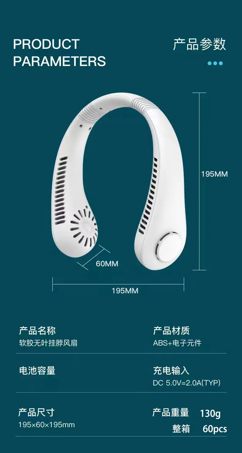 Bladeless Neck Fan Silent Turbine Lazy Fan Neck-hanging Small Fan Neck-hanging Electric Fan Neck-hanging Fan — feature 28