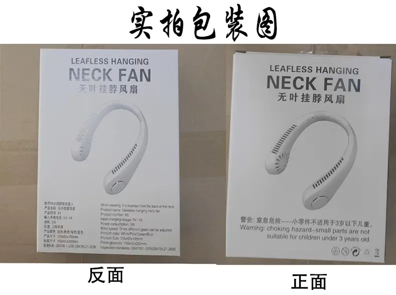 Bladeless Neck Fan Silent Turbine Lazy Fan Neck-hanging Small Fan Neck-hanging Electric Fan Neck-hanging Fan — feature 30