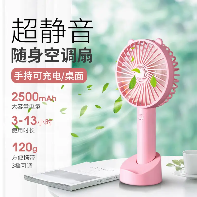 Bladeless Neck Fan Silent Turbine Lazy Fan Neck-hanging Small Fan Neck-hanging Electric Fan Neck-hanging Fan — feature 9