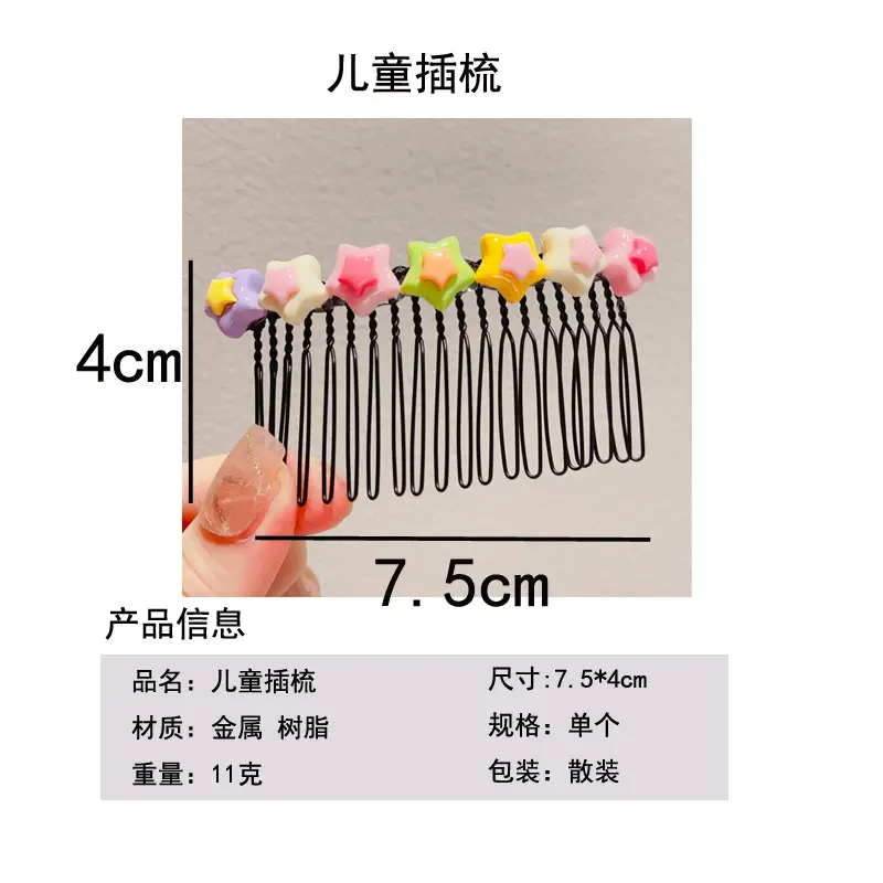 Cute Plastic Hairpin with Colorful Pom Pom for Girls — feature 18