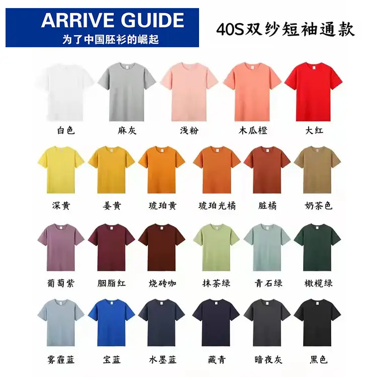40S Men Cotton Short Sleeve T-Shirts White to Black