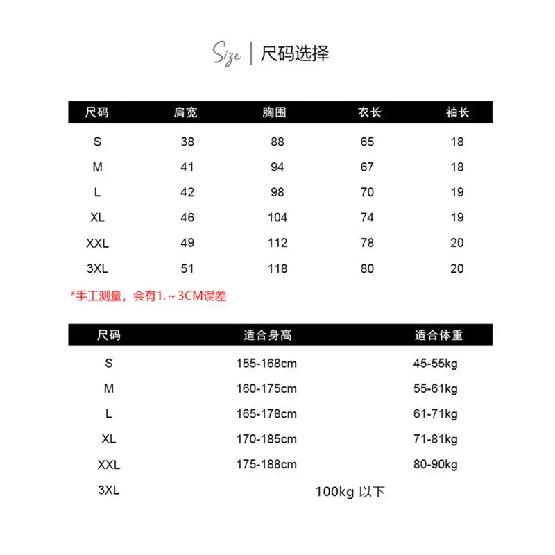 40S Men Cotton Short Sleeve T-Shirts White to Black