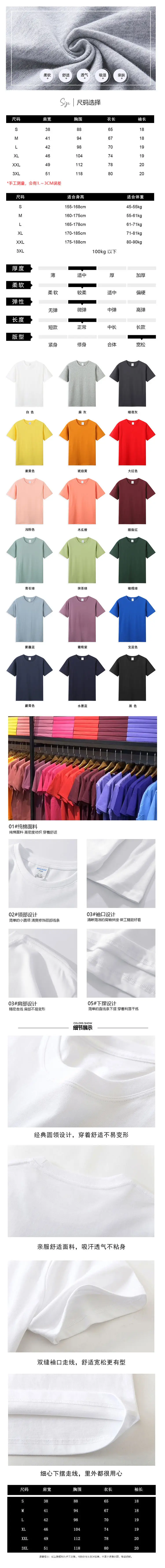 详情页版本.jpg