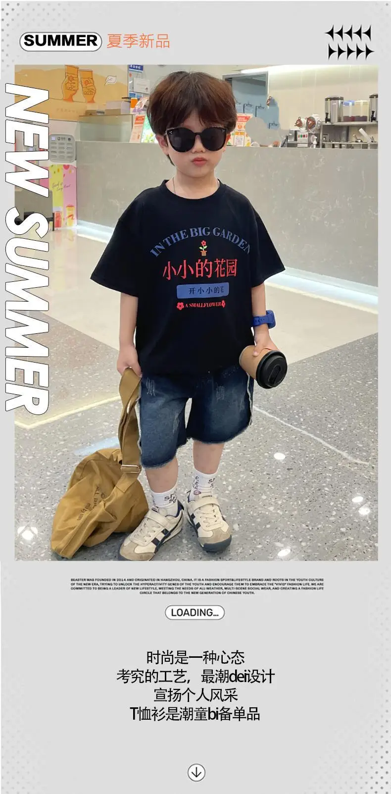 Cute Dig-Dig Print Cotton T-Shirt for Boys Summer 2026 — feature 1