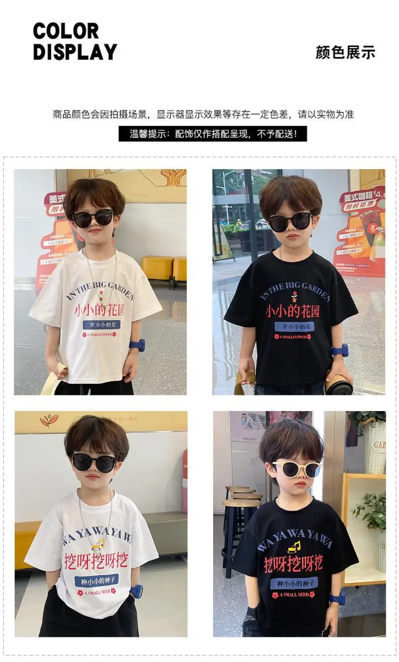 Cute Dig-Dig Print Cotton T-Shirt for Boys Summer 2026 — feature 3