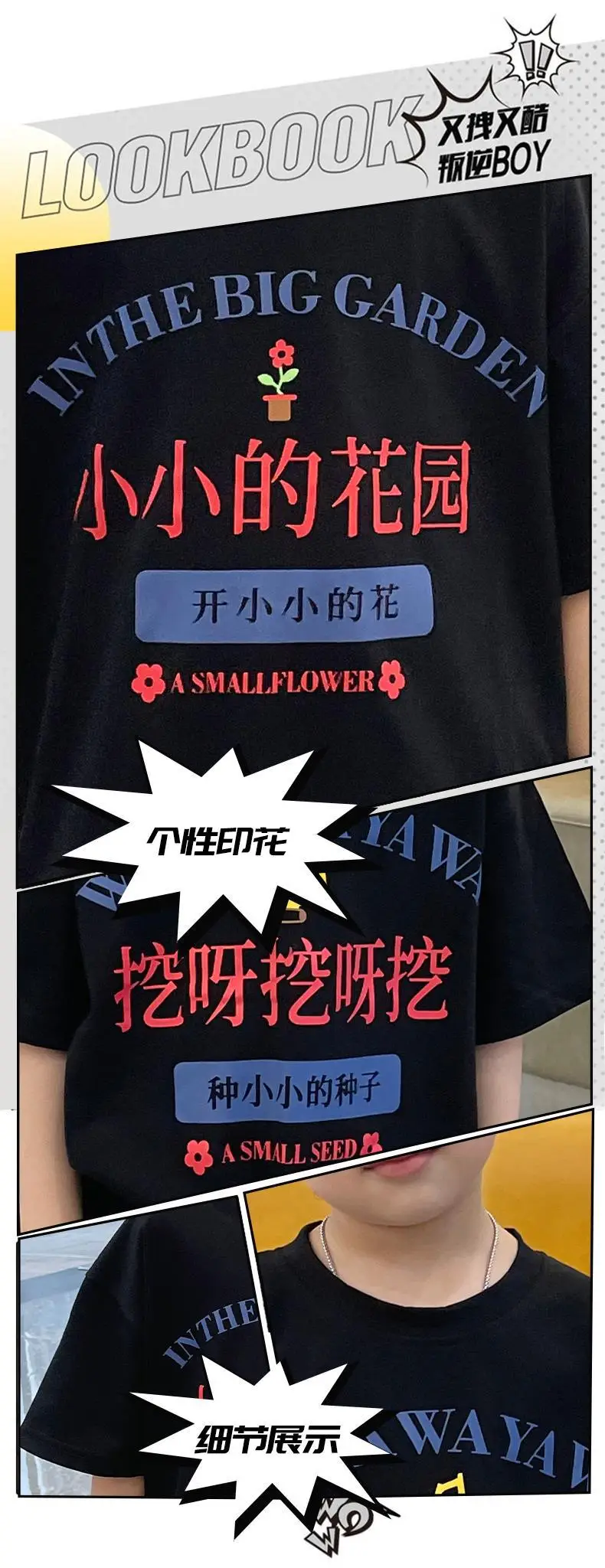 Cute Dig-Dig Print Cotton T-Shirt for Boys Summer 2026 — feature 4