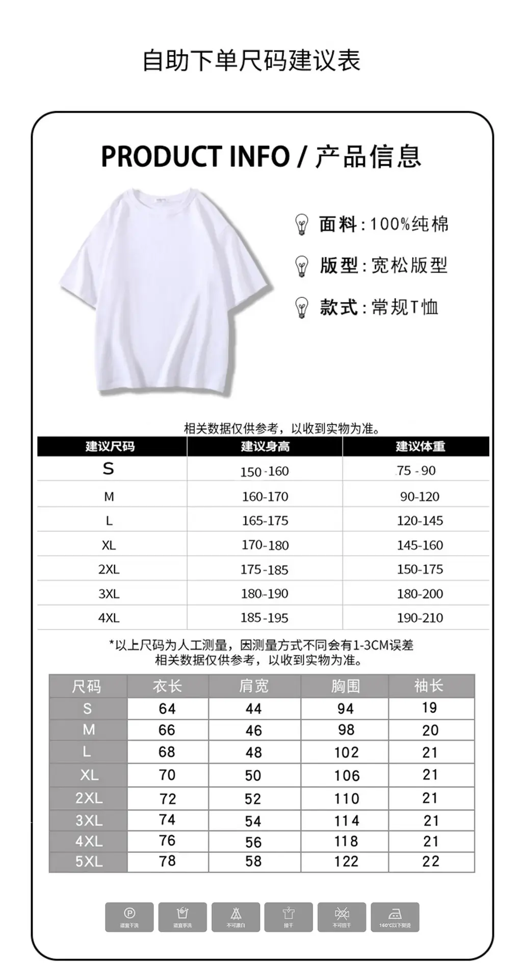 Heavy Weight T-Shirt Large Size Pure Cotton Loose Solid Color — feature 2