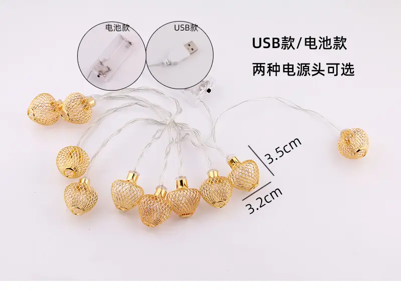 Middle Eastern Muslim Hollow Iron Art Led String Lights — feature 2
