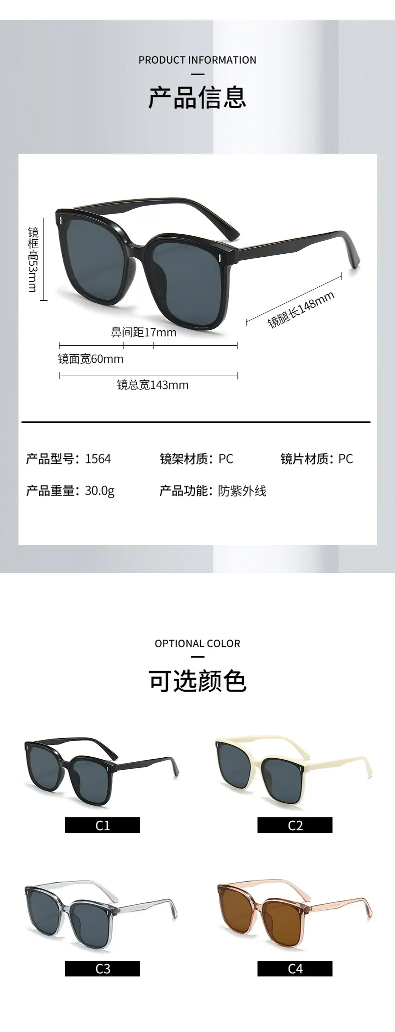 Women Sunglasses Black Anti-UV 2025 Summer β feature 5