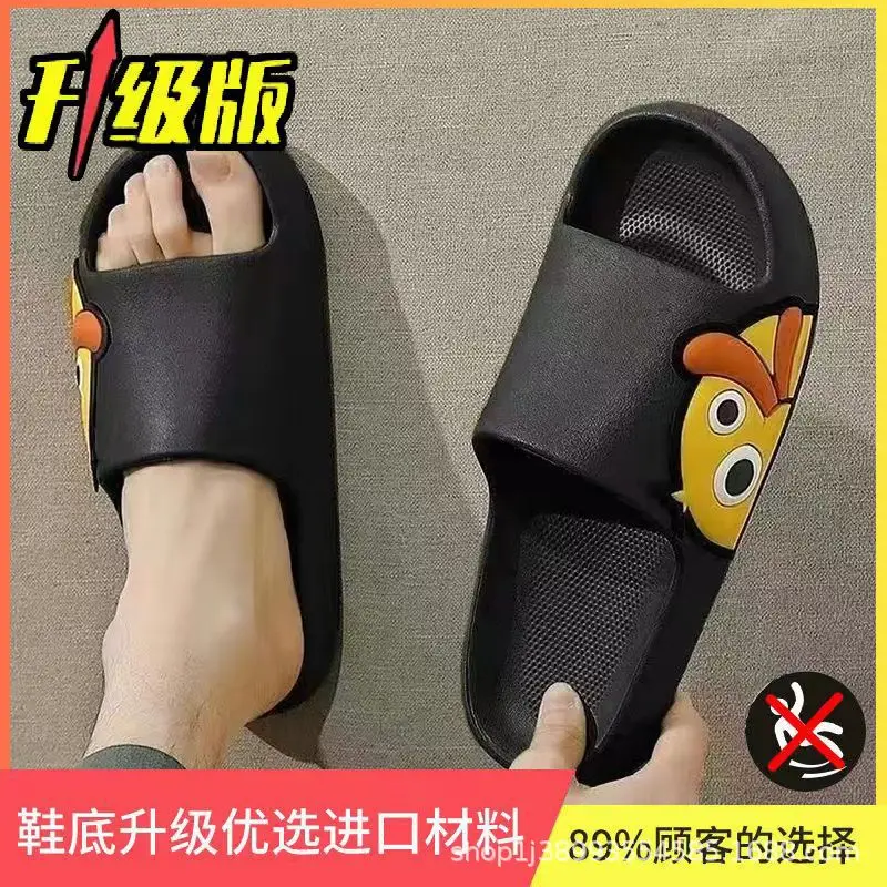 Feeling Slippers Women's Summer Household Wearing Summer New Home Ladies Cute Sandals Slippers Summer Sandals Wholesale - Image 5