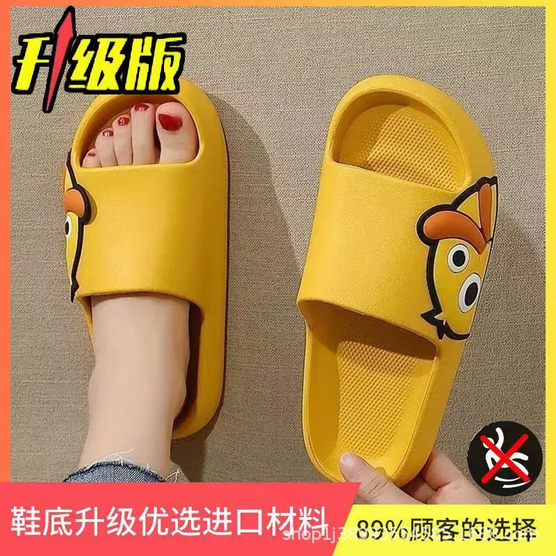 Feeling Slippers Women's Summer Household Wearing Summer New Home Ladies Cute Sandals Slippers Summer Sandals Wholesale - Image 6