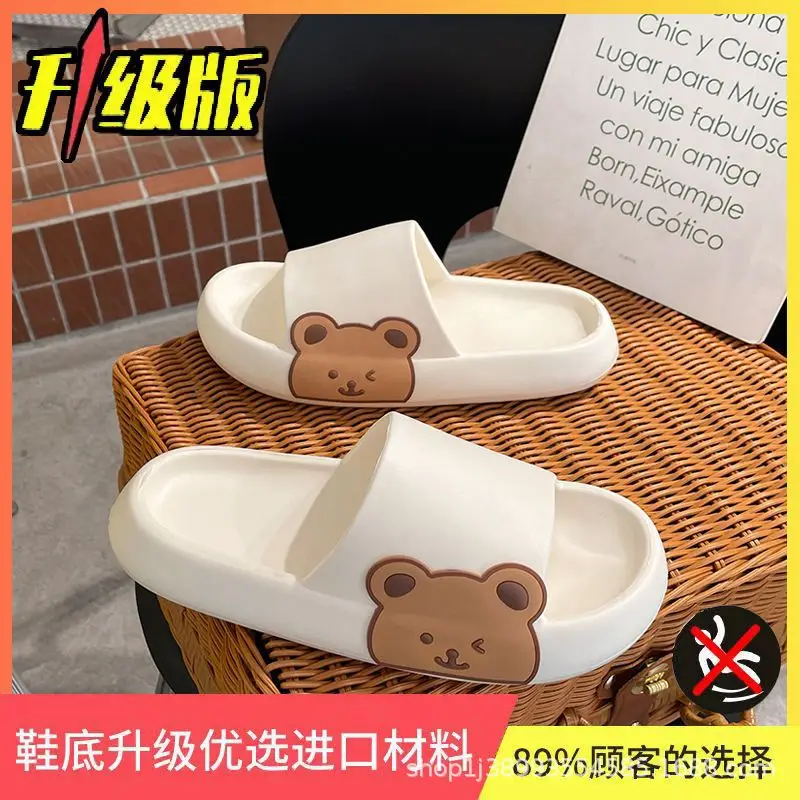 Feeling Slippers Women's Summer Household Wearing Summer New Home Ladies Cute Sandals Slippers Summer Sandals Wholesale - Image 2