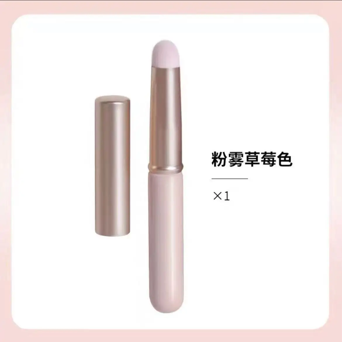 Mini Lip Brush with Lid Purple - Image 5
