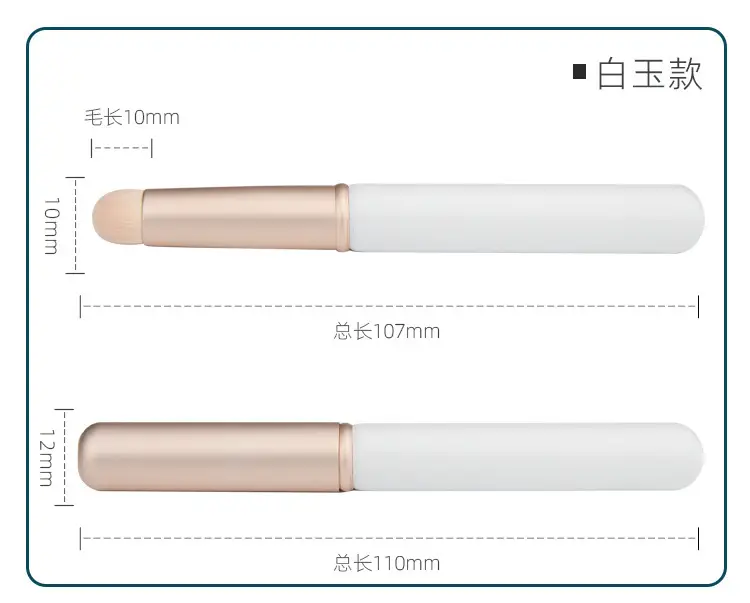 Mini Lip Brush with Lid Purple — feature 2