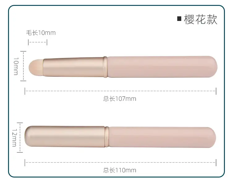 Mini Lip Brush with Lid Purple — feature 3