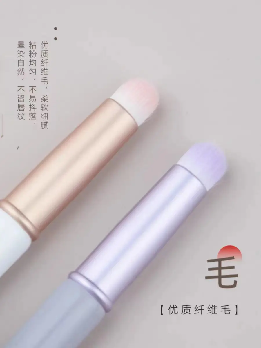 Mini Lip Brush with Lid Purple — feature 6