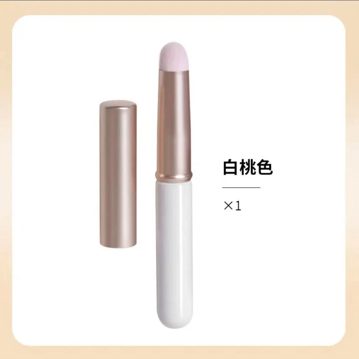 Mini Lip Brush with Lid Purple - Image 3