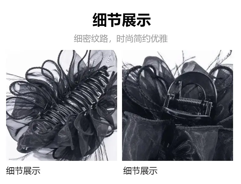 Princess Style Feather Mesh Headupdo with Princess Clip — feature 5