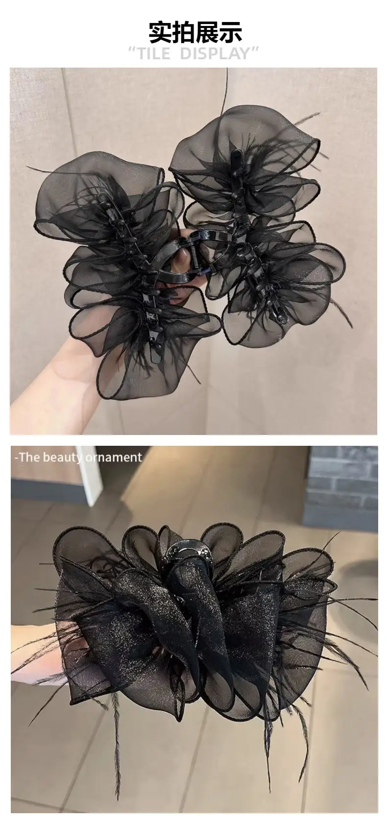 Princess Style Feather Mesh Headupdo with Princess Clip — feature 6
