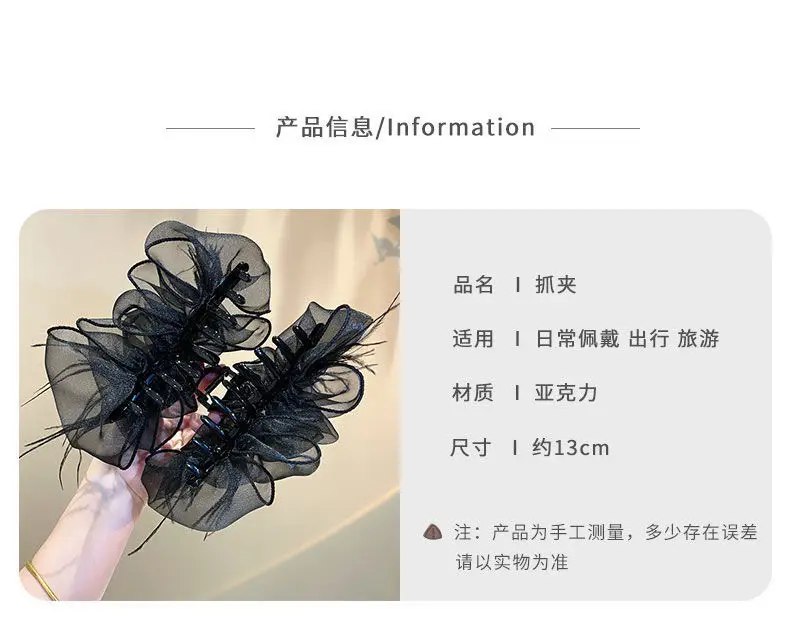 Princess Style Feather Mesh Headupdo with Princess Clip — feature 7