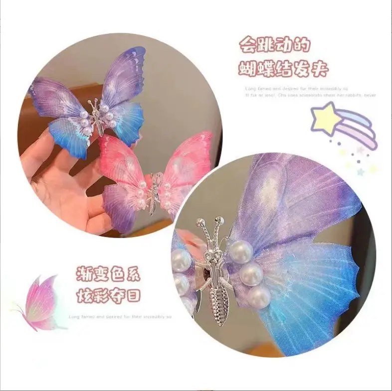 Pink Gradient Butterfly Hairpin for Girls