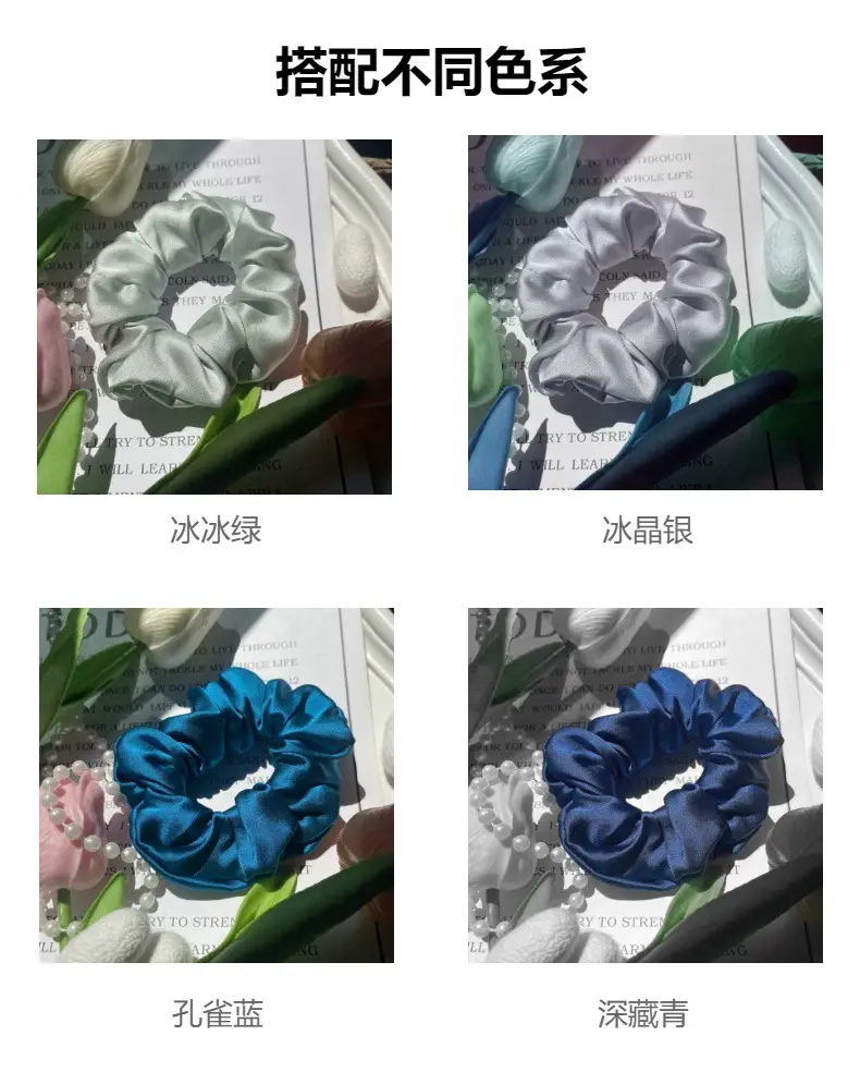 Silk Hair Ties 3.5 Fashion Ponytail Rings Holiday Gifts — feature 16