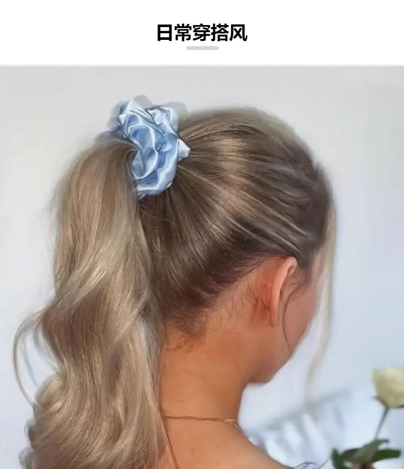 Silk Hair Ties 3.5 Fashion Ponytail Rings Holiday Gifts — feature 9