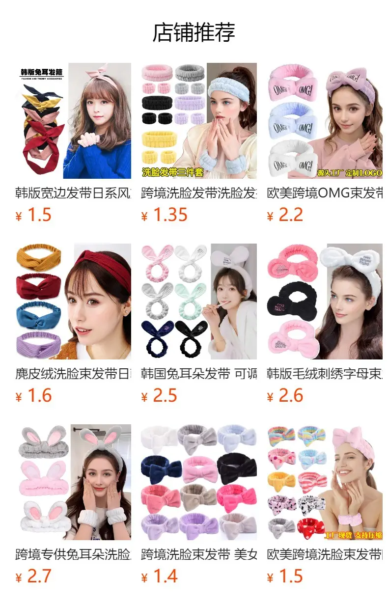 Velvet Twist Hair Band Beige Wash Wrist Headwear — feature 1