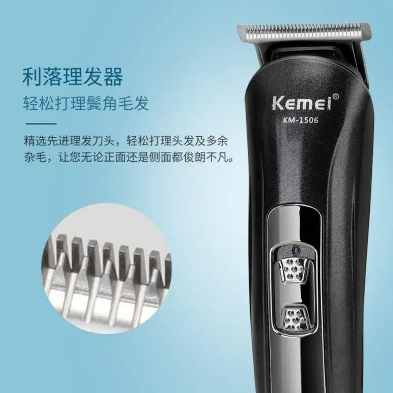 Kemei KM-1506 All-In-One Hair Clipper with Oil Head