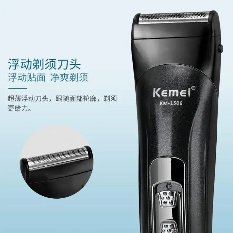 Kemei KM-1506 All-In-One Hair Clipper with Oil Head